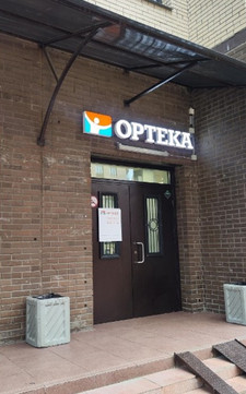 Ортека на Девяткино, фото №1