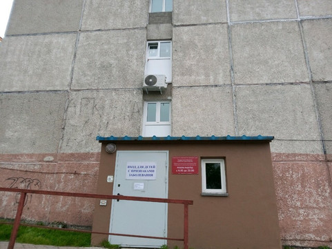 Поликлиника №6 на Сахалинской 58, фото №1