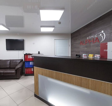 Alpha Clinic 38 комплекс, фото №1