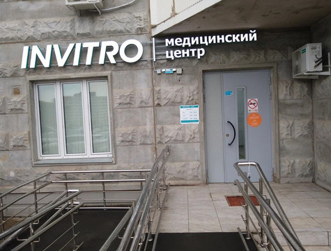 Инвитро в Рассказовке, фото №1