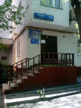 Женская консультация ГП № 20, фото №1