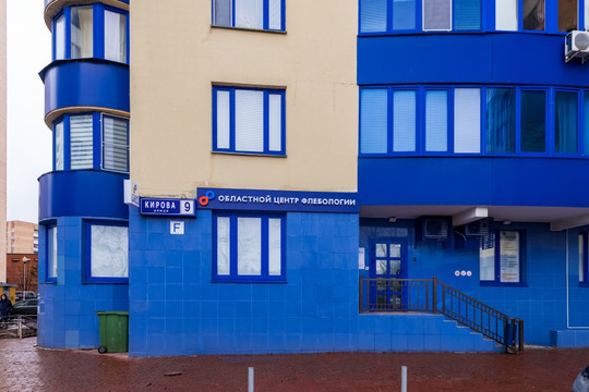 Областной флебологический центр в Реутове, фото №1