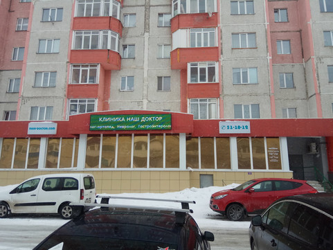 Клиника современной медицины Наш доктор на Югорской, фото №1