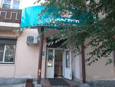 Диагрупп на Ранжурова, фото №1