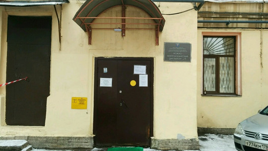 КВД №11 на Чайковского, фото №1