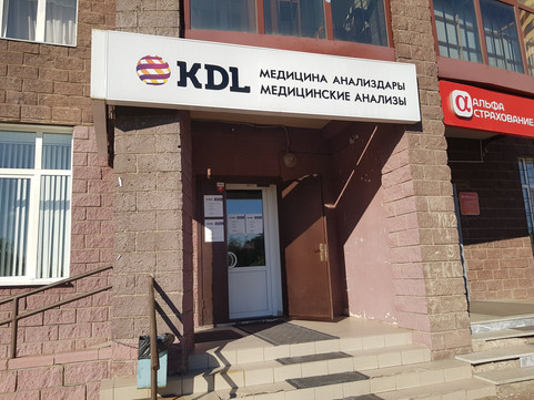 KDL на Черниковской, фото №1