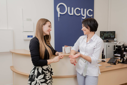 Стоматология Рисус, фото №1