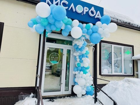 Кислород на Свердлова, фото №1