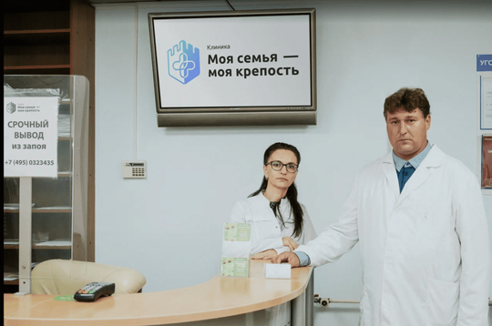 Наркология МСМК, фото №1