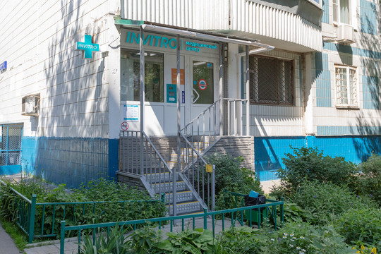 Инвитро на Осеннем 8, фото №1