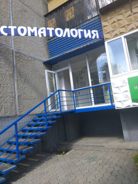 Нана Стом на Доватора, фото №1