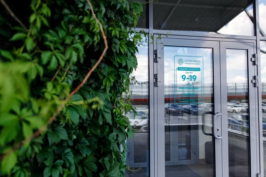 Центр остеопатии и мануальной терапии Остеомед на Мельничной, фото №1