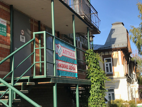 Элит Дент на Маклина, фото №1