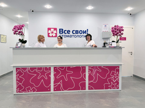 Все Свои на Народном Ополчении, фото №1