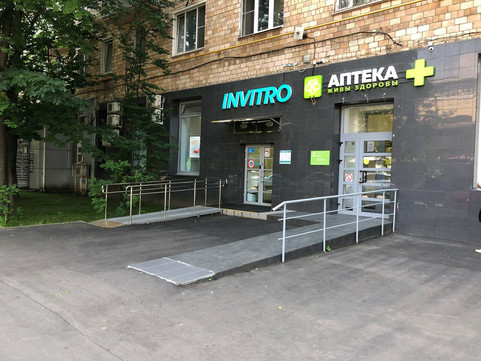 Инвитро на Ленинском 89, фото №1