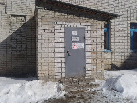 Кожно-венерологический диспансер на Московской, фото №1