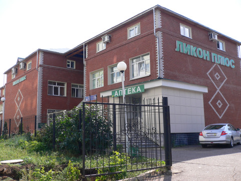 МЦ Ликон Плюс, фото №1