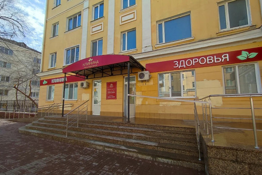 Клиника Березиной на Карла Маркса 26, фото №1