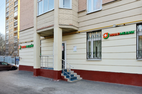 Ниармедик в Перово, фото №1