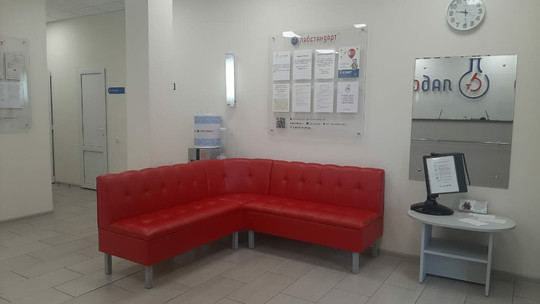 Лабстандарт на Шинников, фото №1