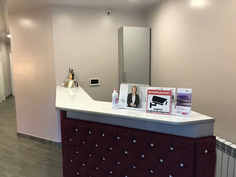 Стоматология АртДент, фото №1