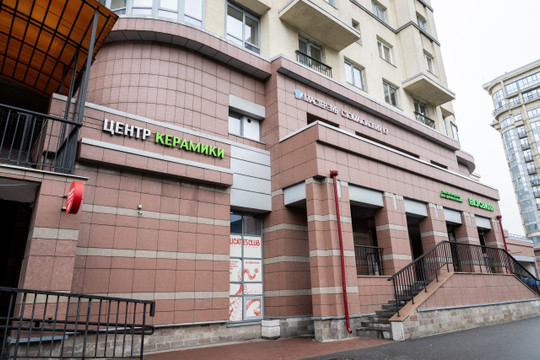 Мастер Зуб на Московском, фото №1