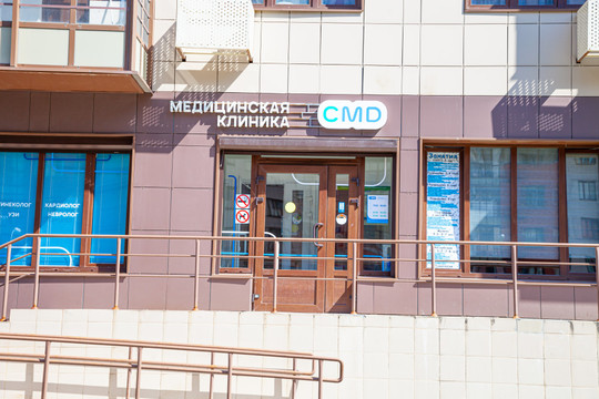 CMD Балашиха на Ситникова, фото №1