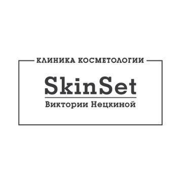 Косметология Скинсет, фото №1