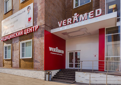 ВЕРАМЕД Премиум, фото №1