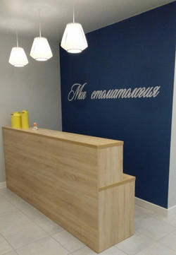 Клиника Моя стоматология, фото №1