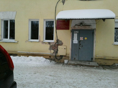 Наркологический диспансер на Вязовской, фото №1