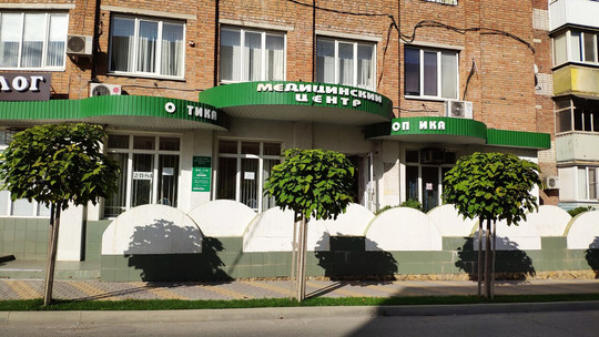 Крымский медицинский центр на Коммунистической, фото №1