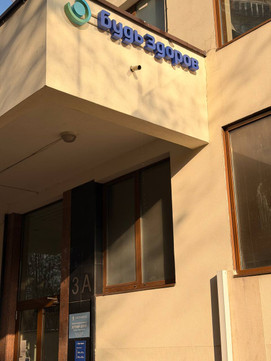 Будь Здоров на Профсоюзной, фото №1