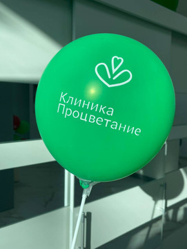 Клиника процветание, фото №1