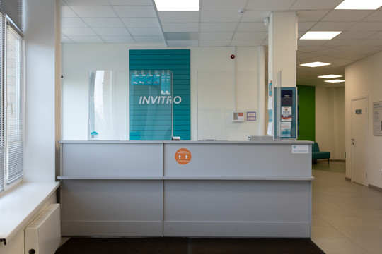 Инвитро в Пущино, фото №1