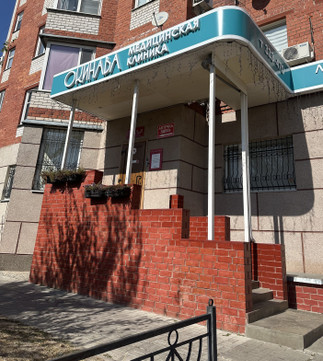 МЦ Окинава, фото №1