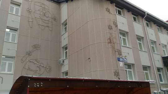 Детская стоматологическая поликлиника №1 на Пушкина, фото №1