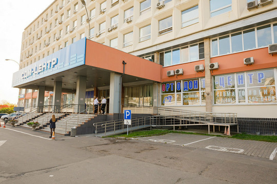Ортодонт-Центр на Волоколамском шоссе, фото №1