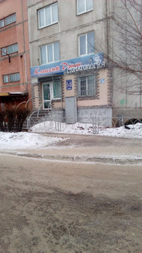 Классикдэнт на Труда, фото №1