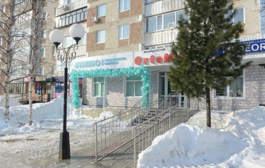 Диагностический центр Инвитро, фото №1