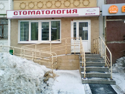 Данлей на Сахарова, фото №1