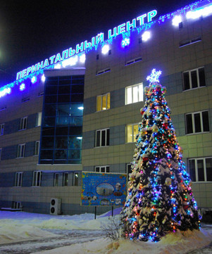 Перинатальный центр на Оюна Курседи, фото №1