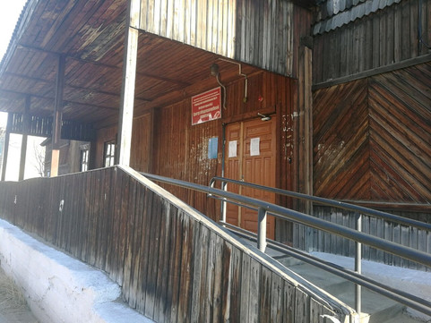 Амбулатория на Тобольской, фото №1