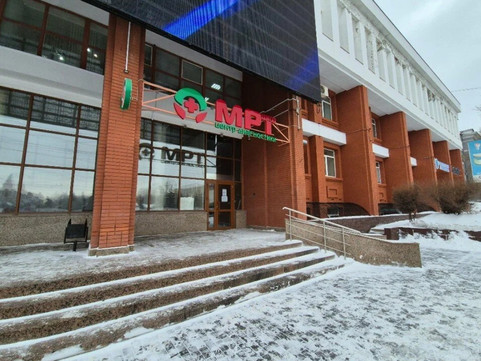 ДЦ МРТшка Плюс, фото №1