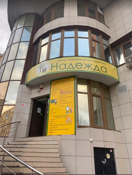 Надежда на Тухачевского, фото №1