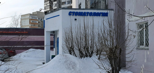 Дс-оптимус на Юлиуса Фучика, фото №1