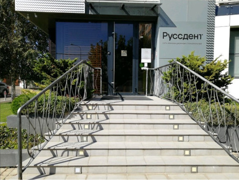 Руссдент на Минской, фото №1