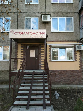 Прамер на Крисанова, фото №1