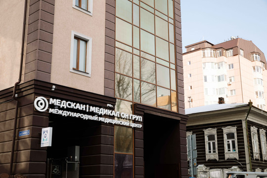 Клиника Medical On Group, фото №1