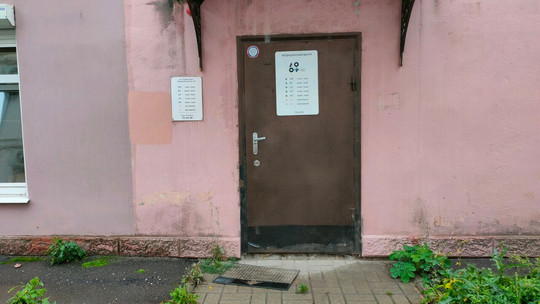 Тандем Плюс в пер Первомайский, фото №1